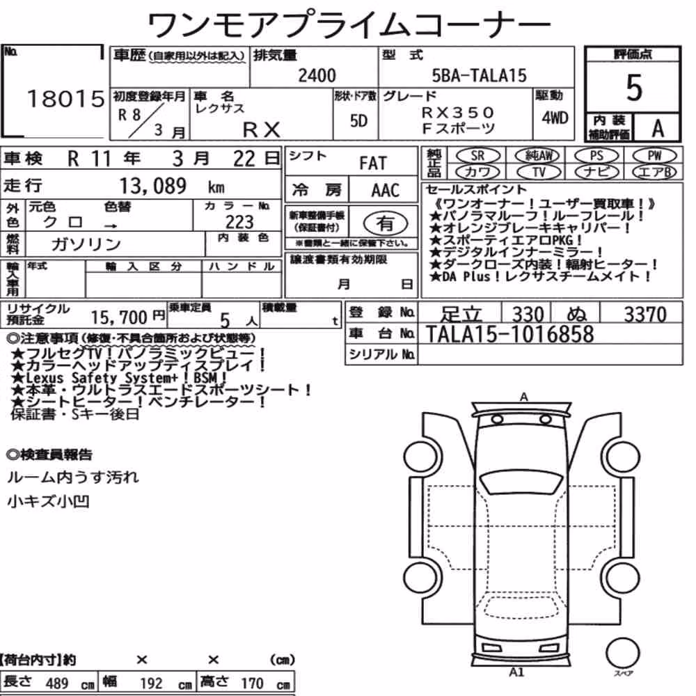Notka aukcyjna: LEXUS RX 4WD F SPORT
