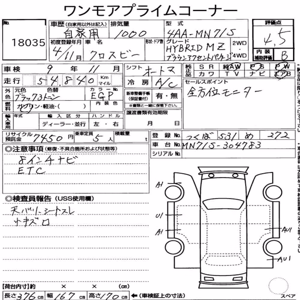 Notka aukcyjna: SUZUKI XBEE OTHERS