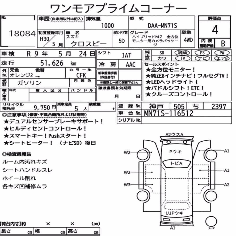 Notka aukcyjna: SUZUKI XBEE 4WD OTHERS