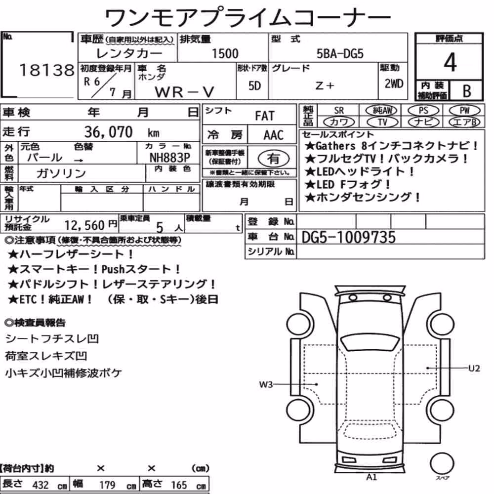 Notka aukcyjna: HONDA WR-V Z+