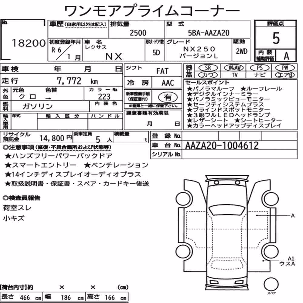 Notka aukcyjna: LEXUS NX NX250 VERSION L