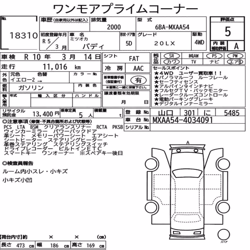 Notka aukcyjna: MITSUOKA BUDDY 4WD 20LX