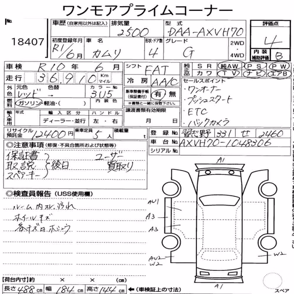 Notka aukcyjna: TOYOTA CAMRY 4D G