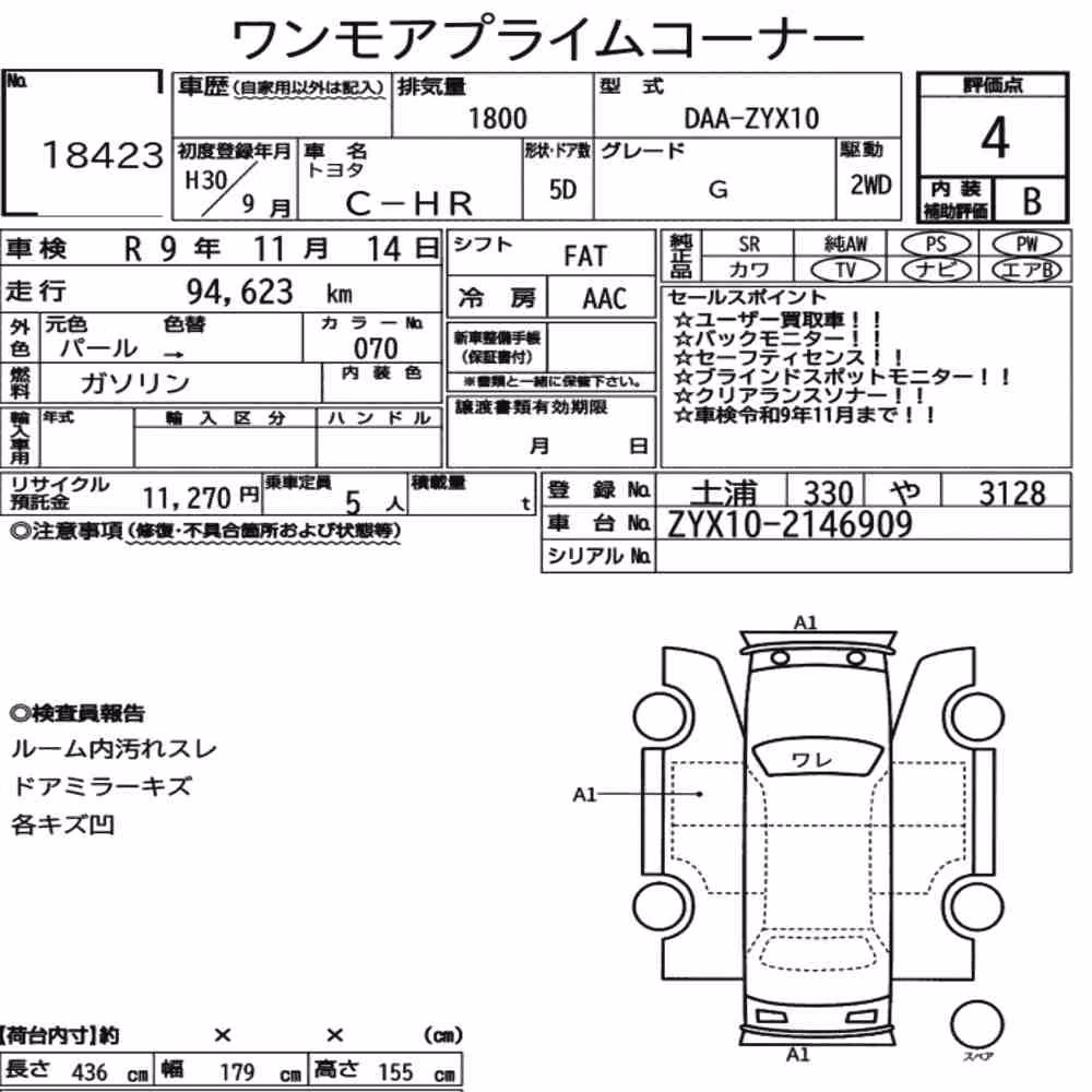 Notka aukcyjna: TOYOTA C-HR G