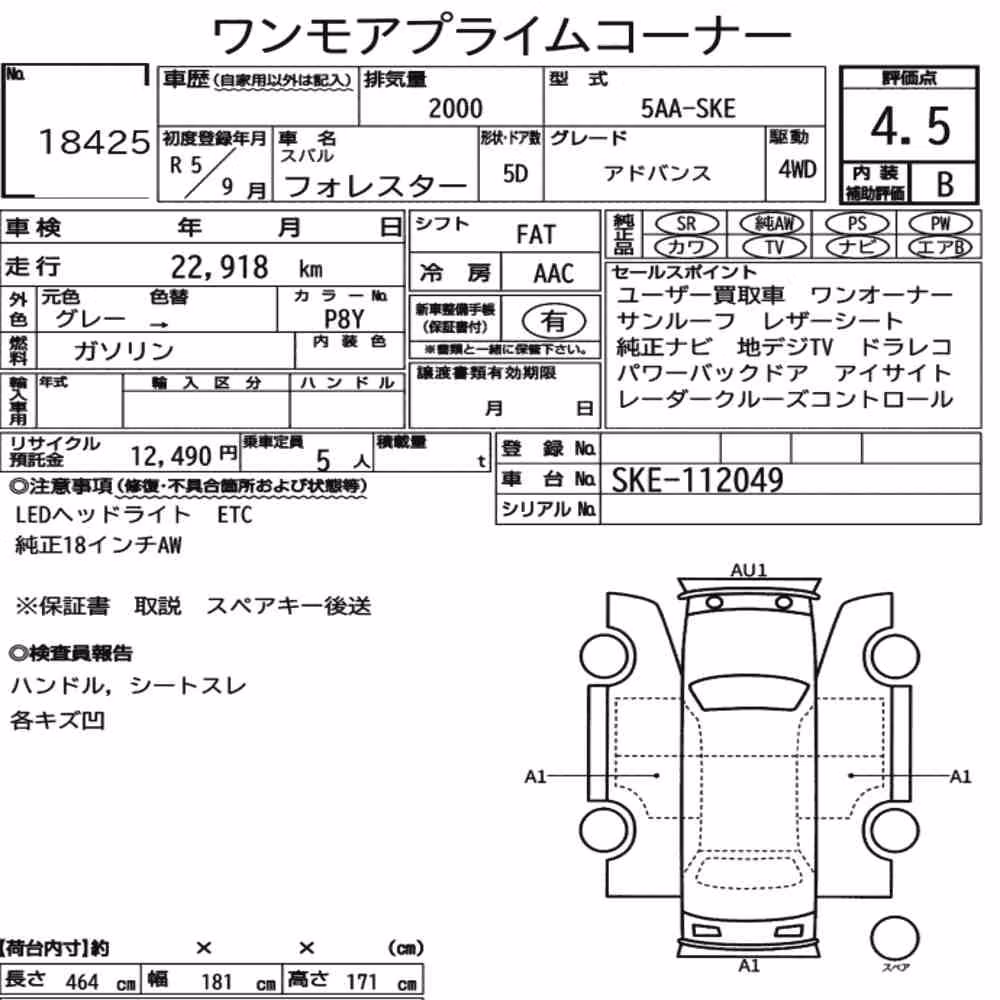 Notka aukcyjna: SUBARU FORESTER 4WD ADVANCE
