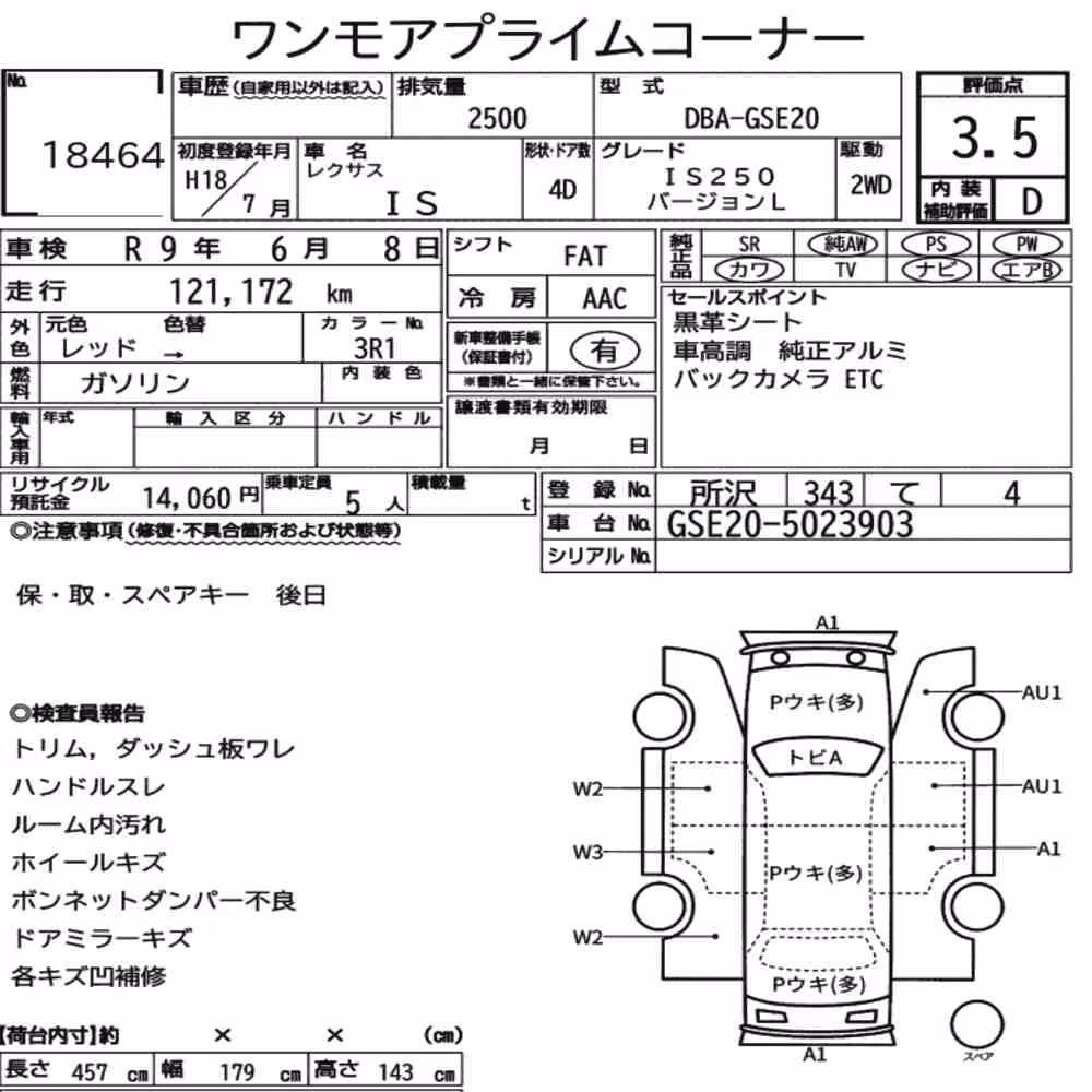Notka aukcyjna: LEXUS IS 4D IS250 VERSION L
