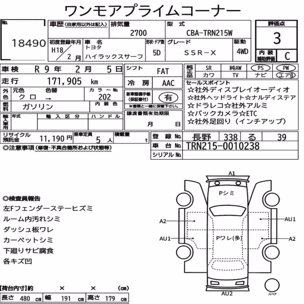 Notka aukcyjna: TOYOTA HILUX SURF 5D 4WD SSR-X