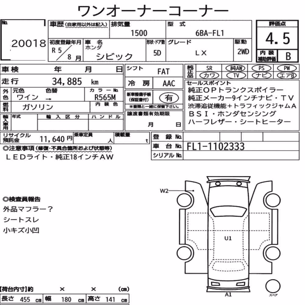 Notka aukcyjna: HONDA CIVIC 5D LX