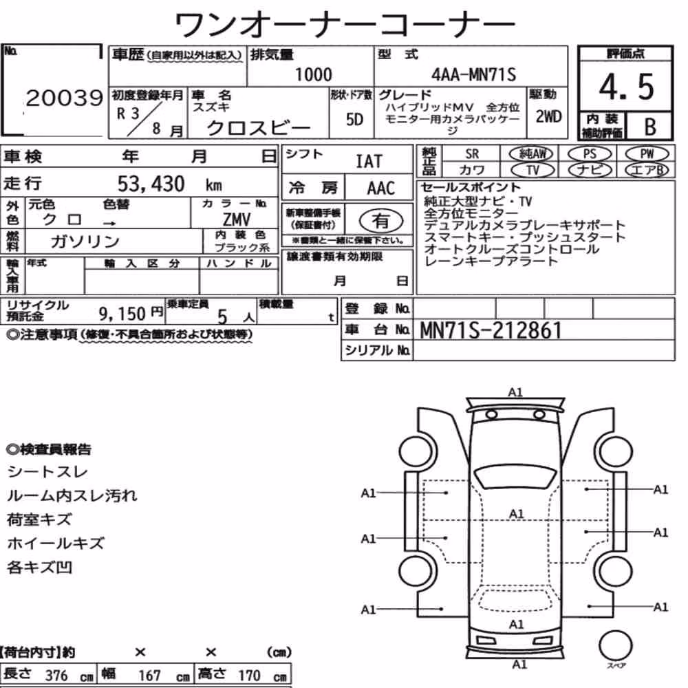 Notka aukcyjna: SUZUKI XBEE HYBRID MV
