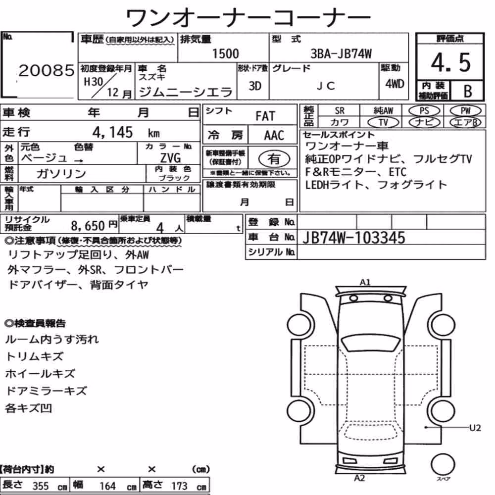 Notka aukcyjna: SUZUKI JIMNY SIERRA 4WD JC