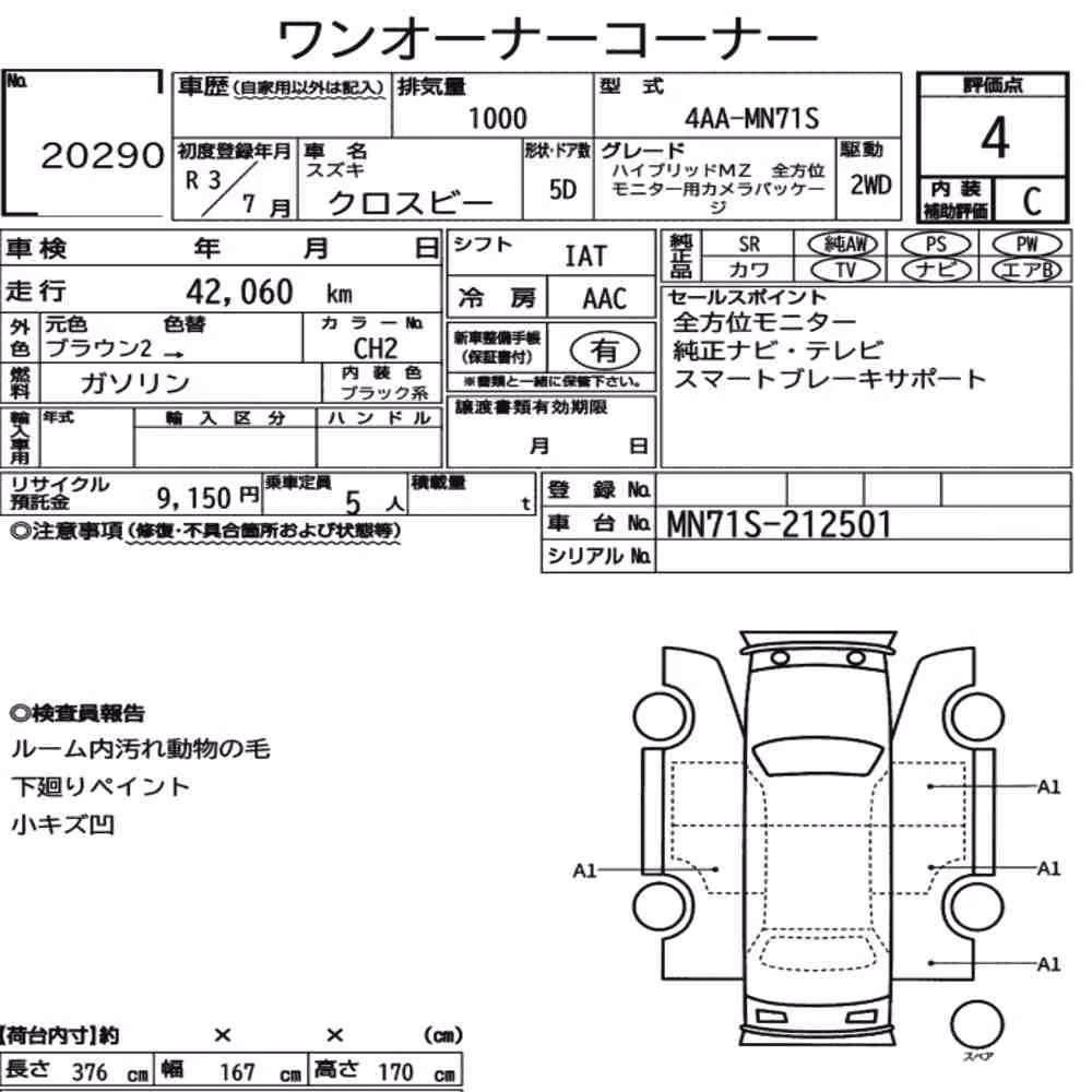 Notka aukcyjna: SUZUKI XBEE HYBRID MZ