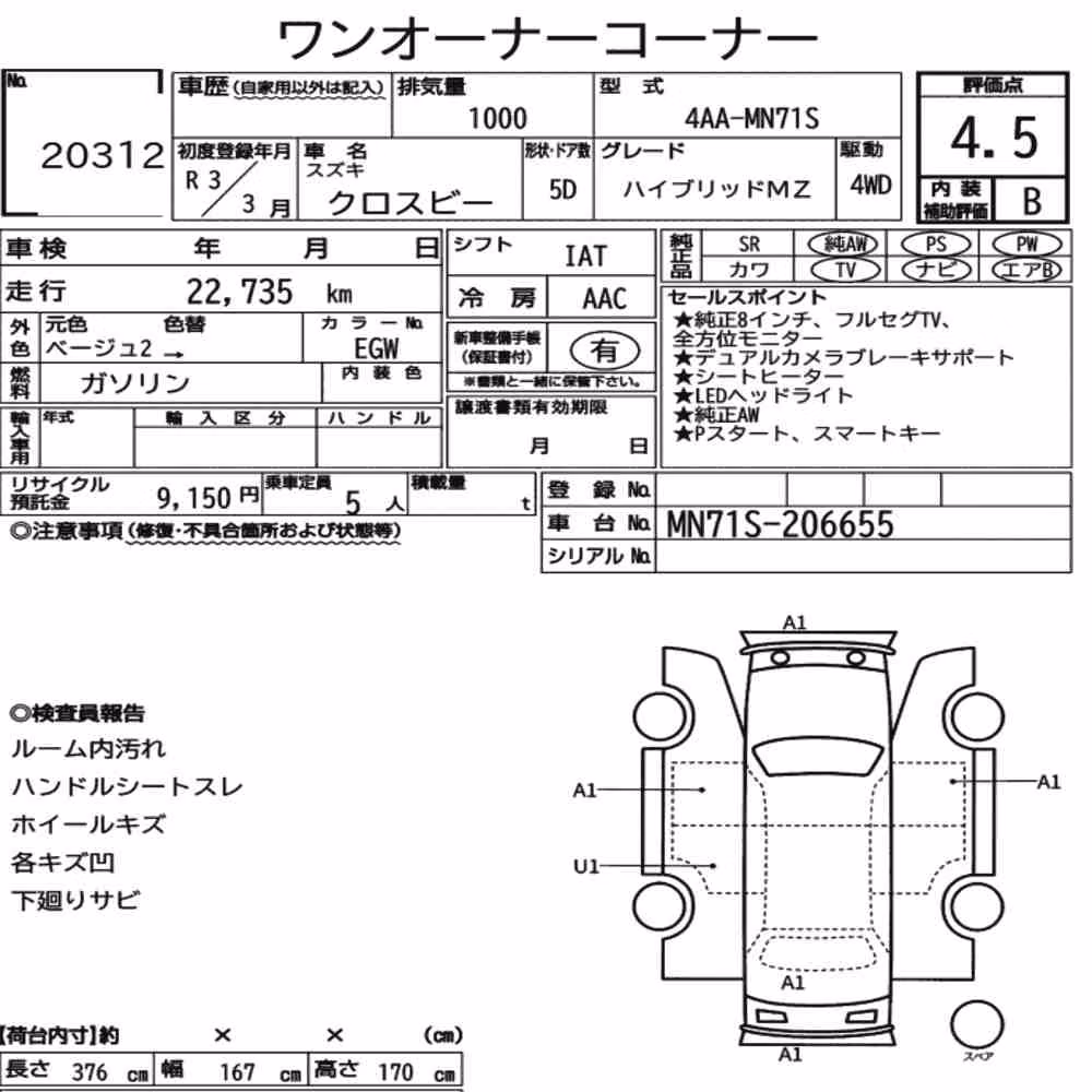 Notka aukcyjna: SUZUKI XBEE 4WD HYBRID MZ