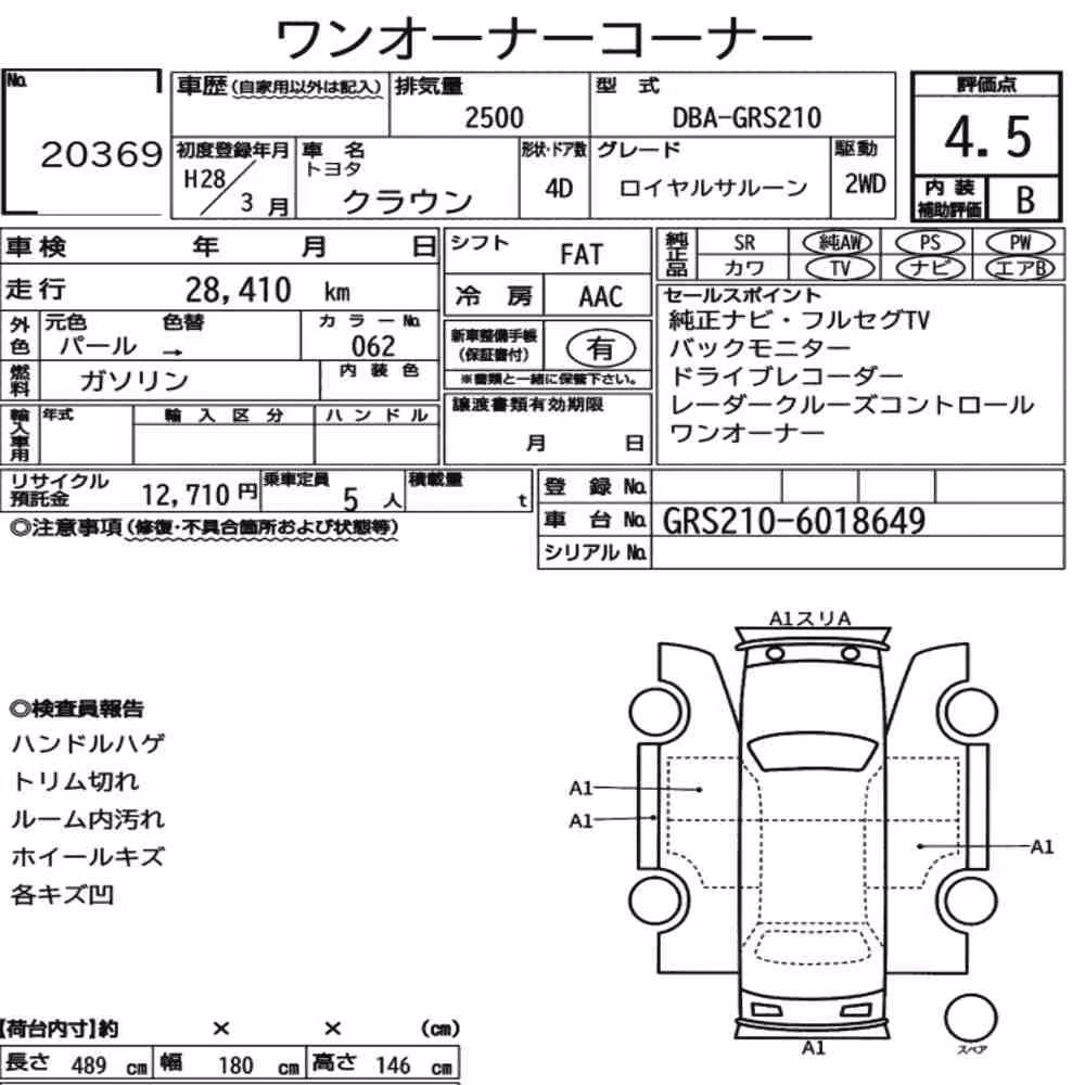 Notka aukcyjna: TOYOTA CROWN 4D ROYAL SALOON