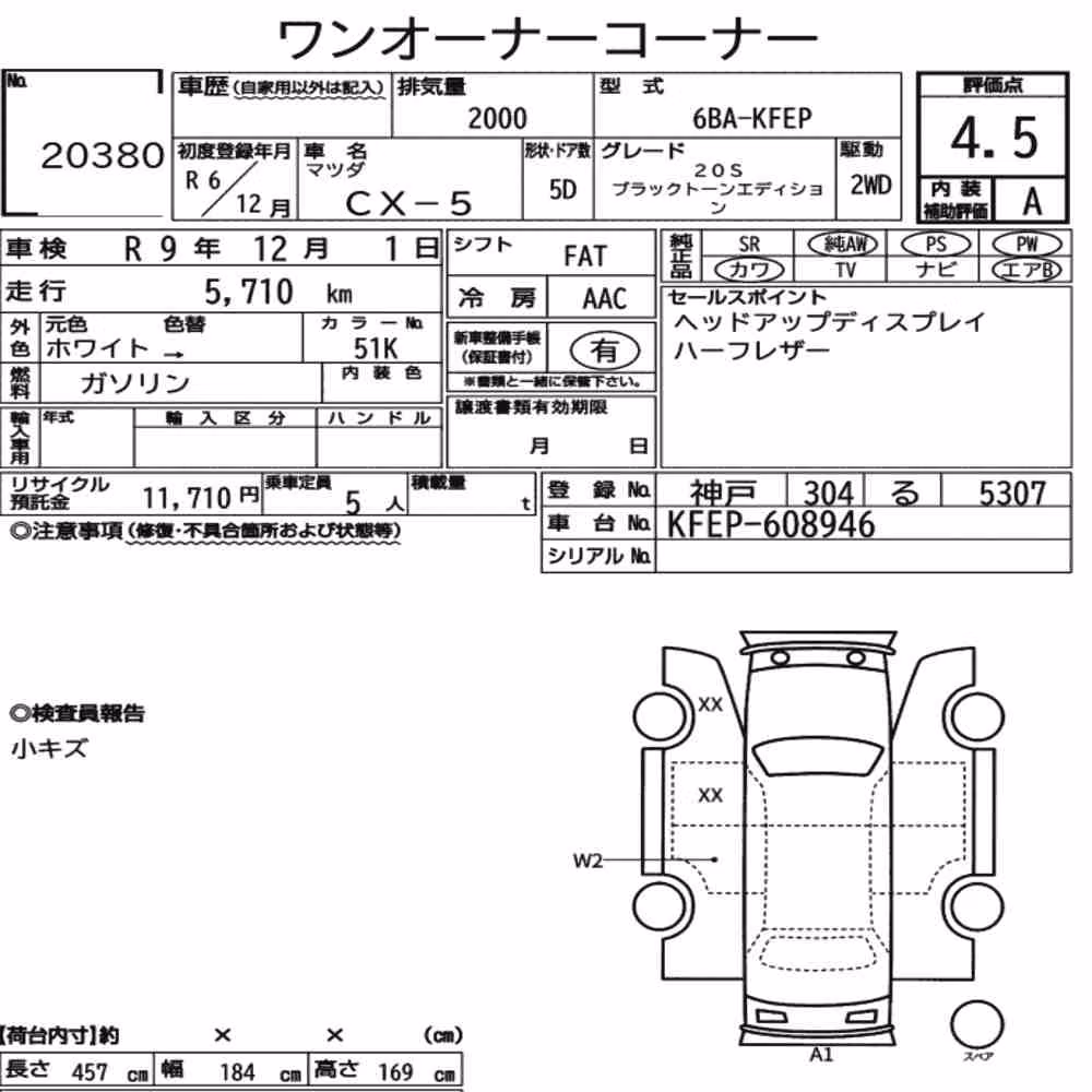 Notka aukcyjna: MAZDA CX-5 20S BLACK TONE EDITION