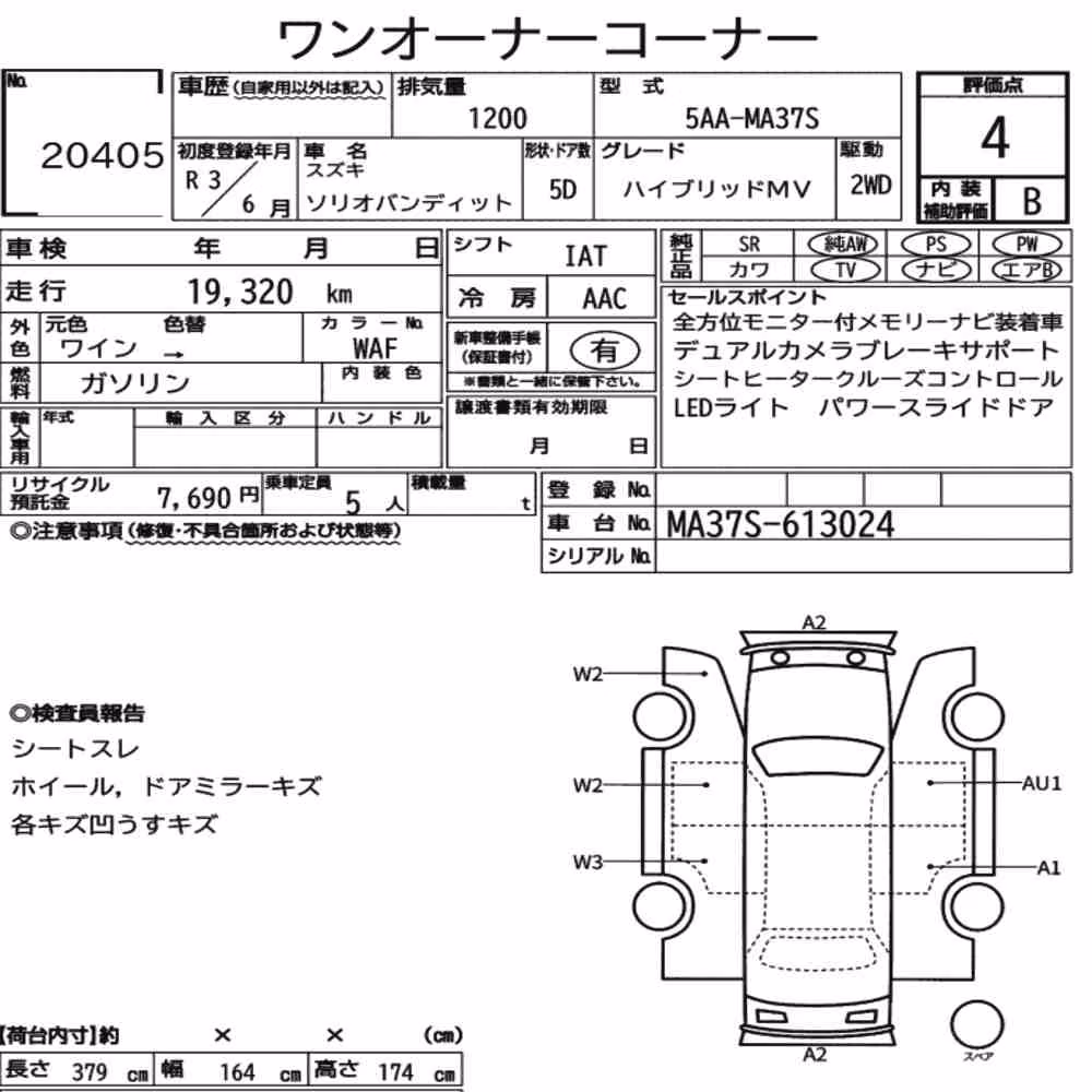 Notka aukcyjna: SUZUKI SOLIO BANDIT HYBRID MV