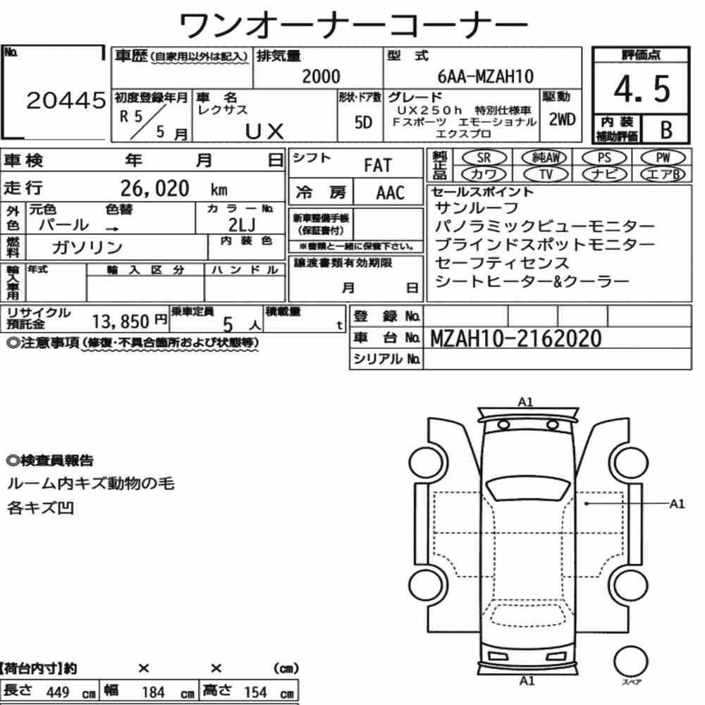 Notka aukcyjna: LEXUS UX UX250H F SPORT EMOTIONAL EXPLORER