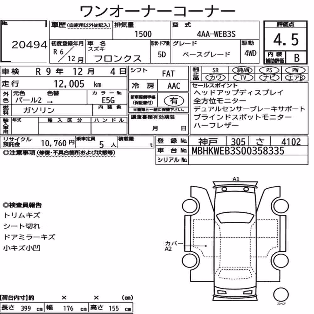 Notka aukcyjna: SUZUKI FRONX 4WD BASE GRADE
