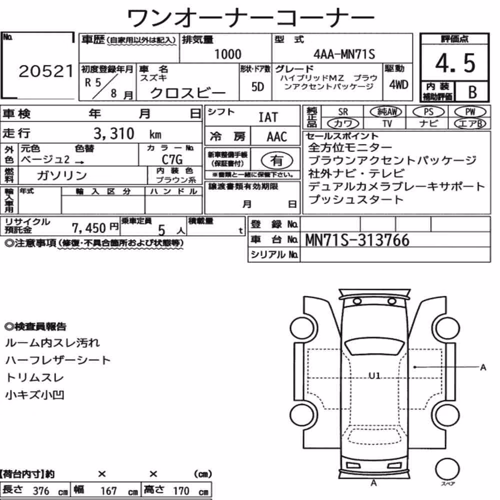 Notka aukcyjna: SUZUKI XBEE 4WD HYBRID MZ