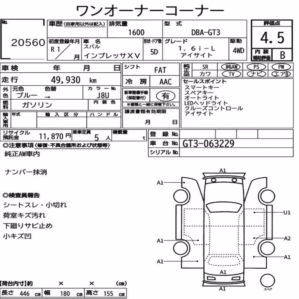 Notka aukcyjna: SUBARU IMPREZA XV 4WD 1.6I-L EYESIGHT