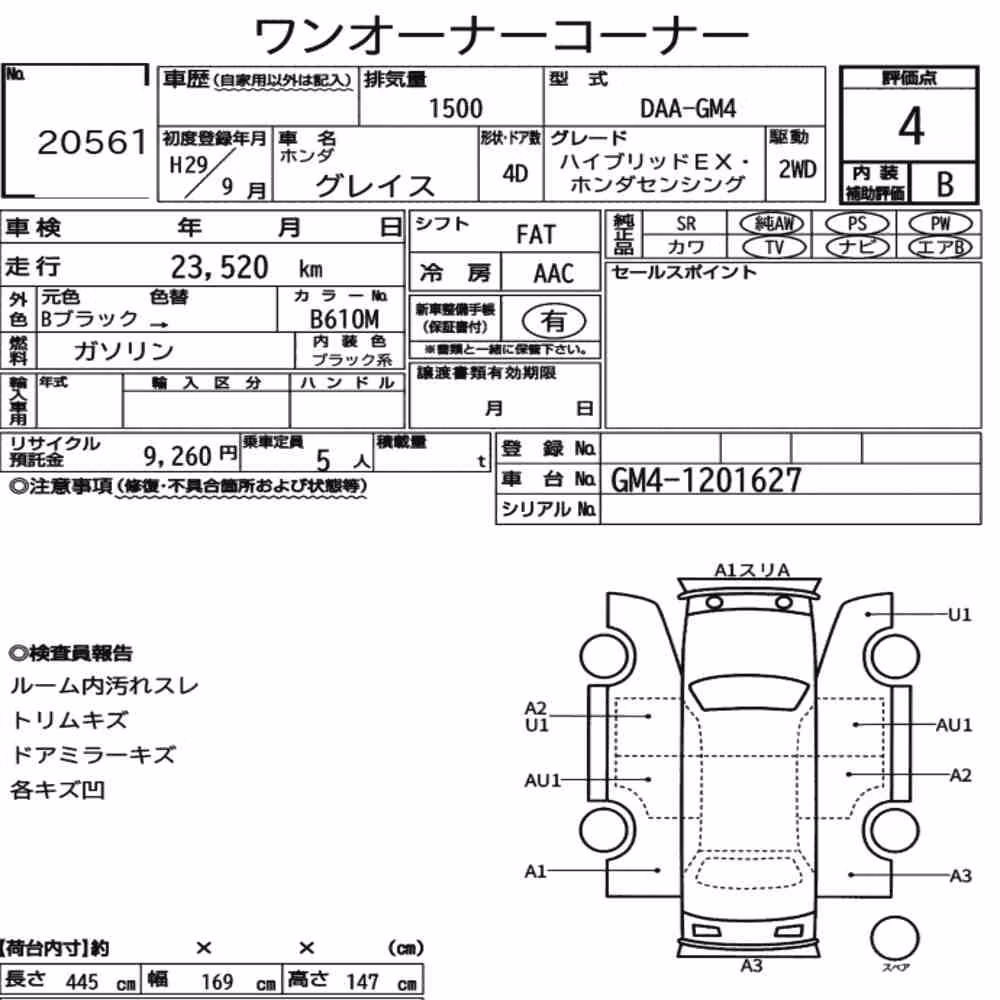 Notka aukcyjna: HONDA GRACE HYBRID EX・HONDA SENSING