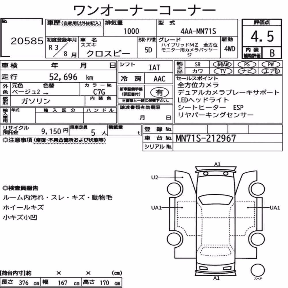 Notka aukcyjna: SUZUKI XBEE 4WD HYBRID MZ