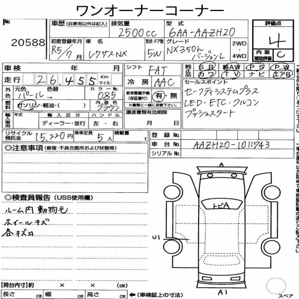Notka aukcyjna: LEXUS NX NX350H VERSION L