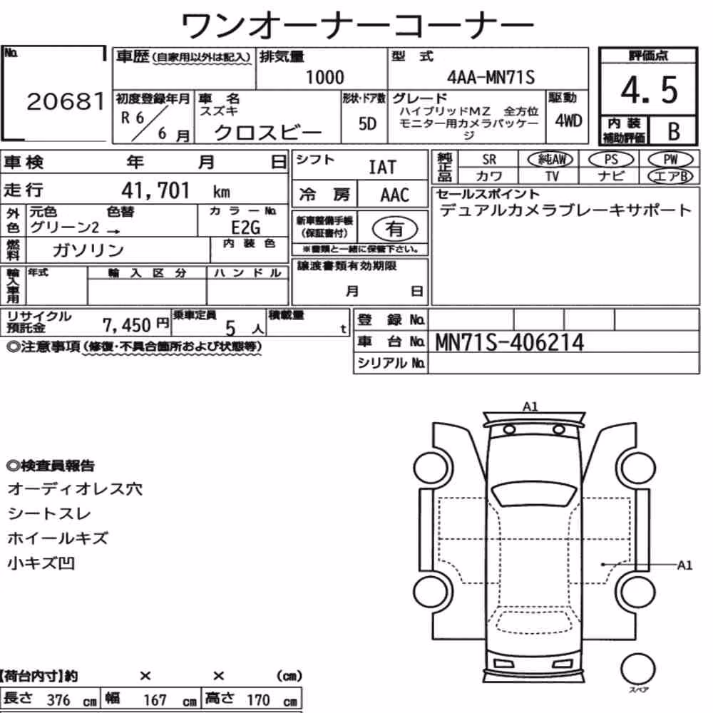 Notka aukcyjna: SUZUKI XBEE 4WD HYBRID MZ