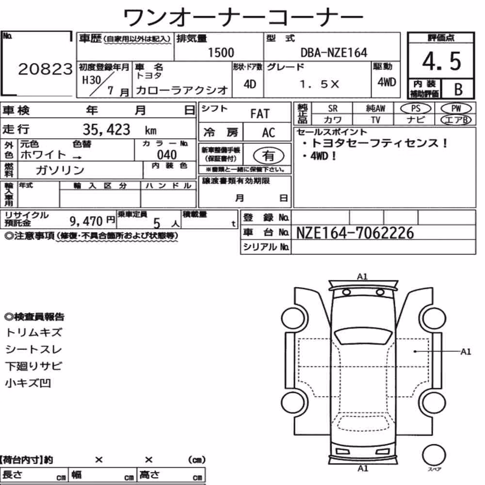 Notka aukcyjna: TOYOTA COROLLA AXIO 4WD 1.5X
