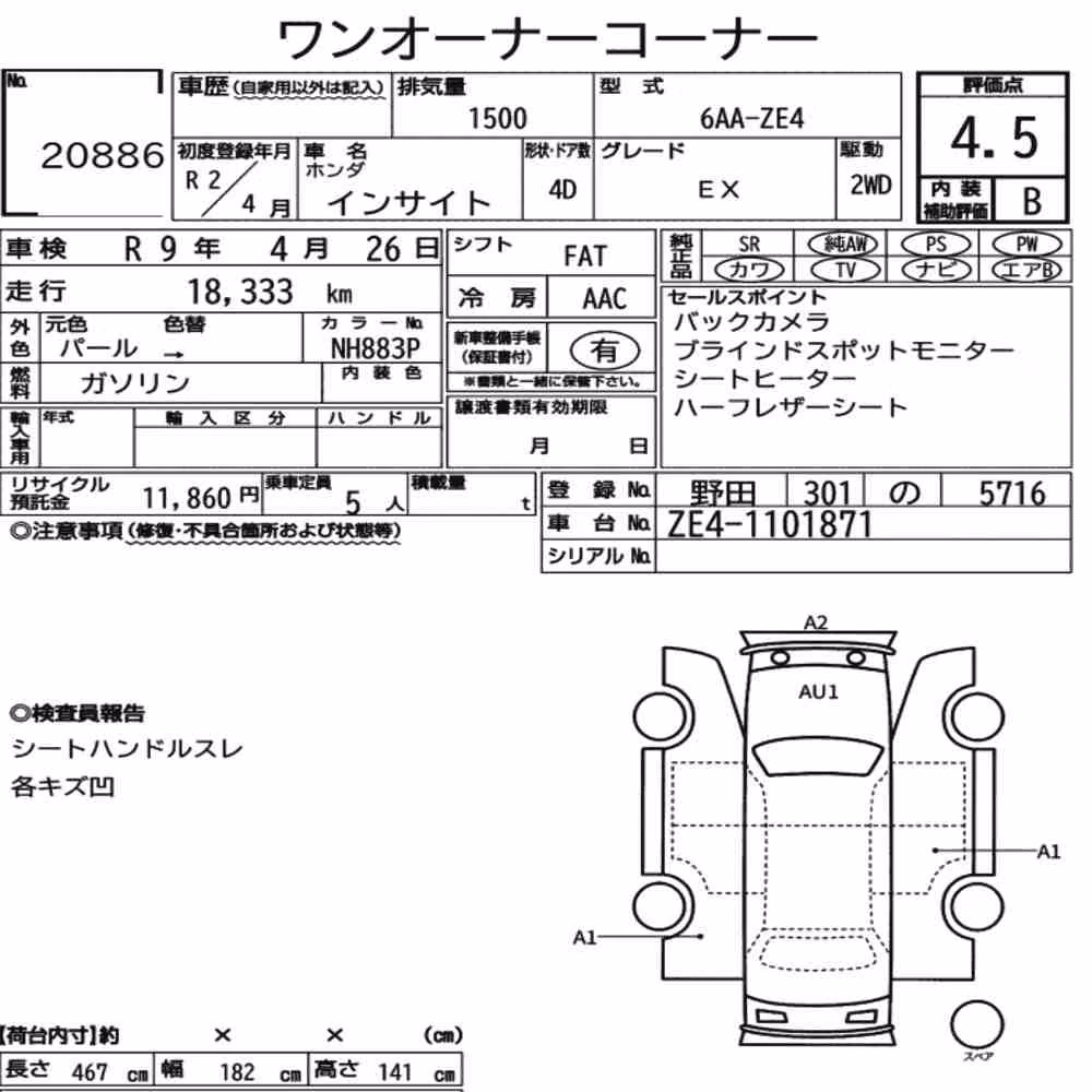 Notka aukcyjna: HONDA INSIGHT 4D EX