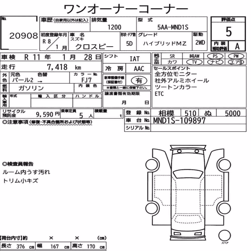 Notka aukcyjna: SUZUKI XBEE HYBRID MZ