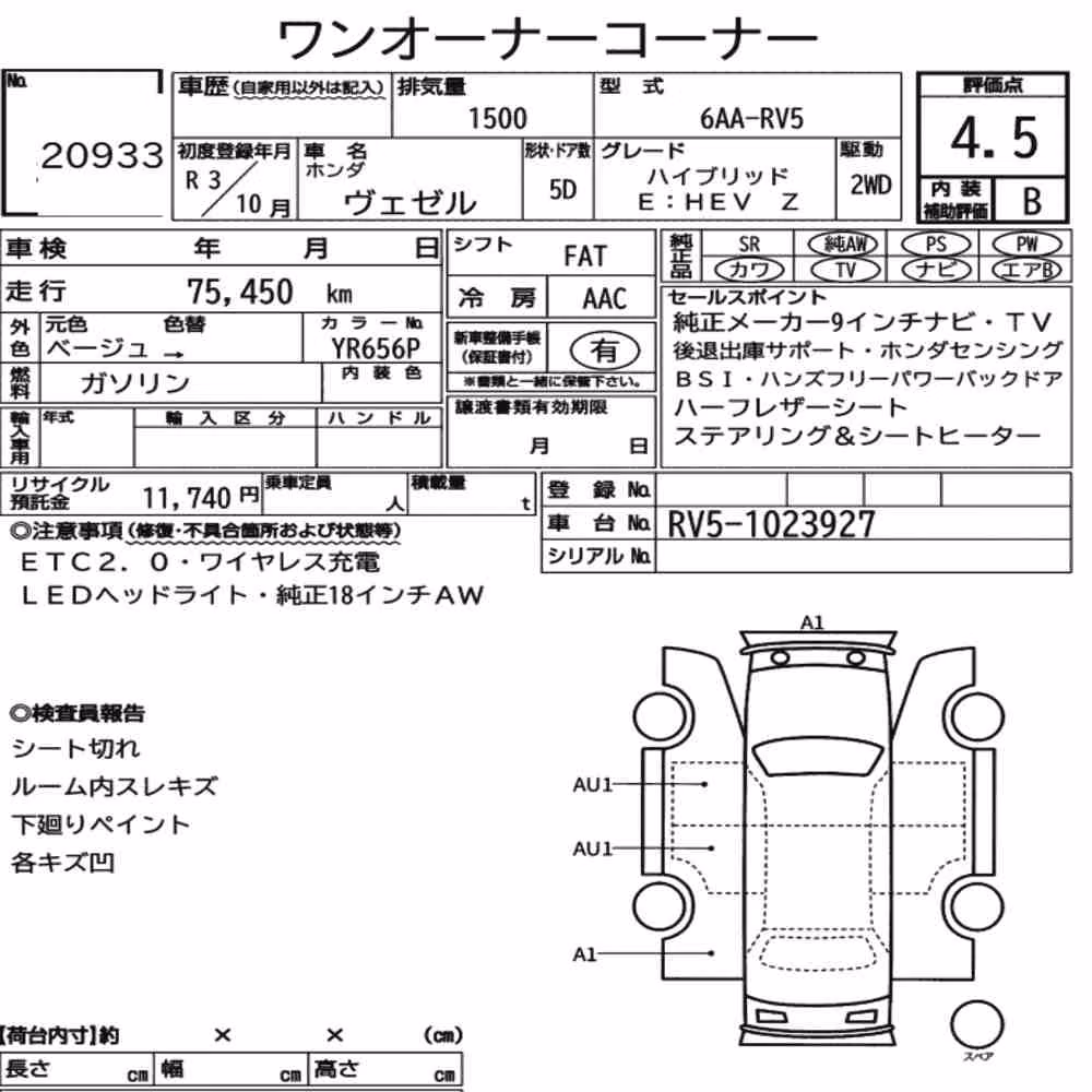 Notka aukcyjna: HONDA VEZEL HYBRID E:HEV Z