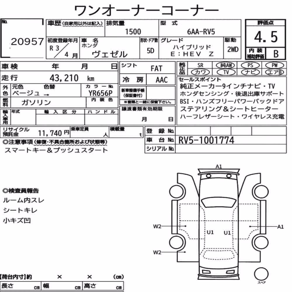 Notka aukcyjna: HONDA VEZEL HYBRID E:HEV Z