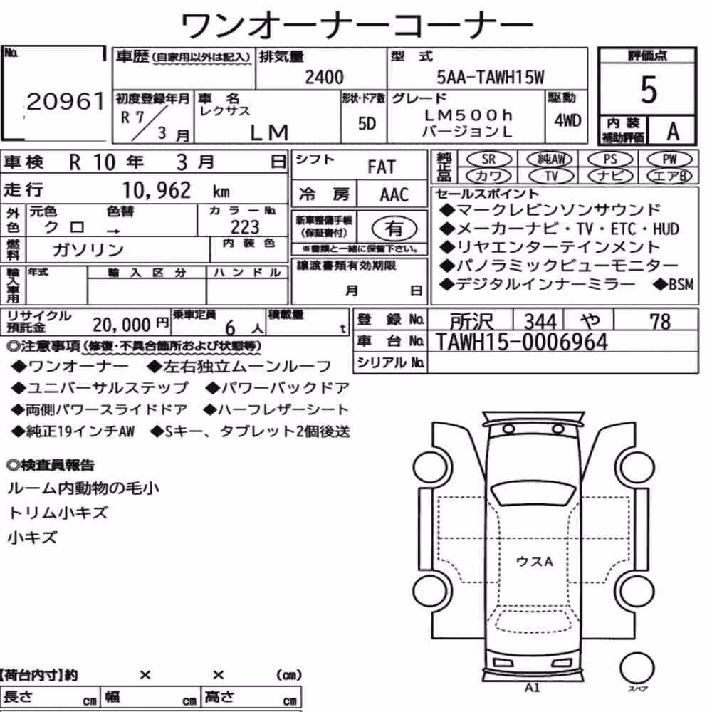 Notka aukcyjna: LEXUS LM 4WD LM500H VERSION L