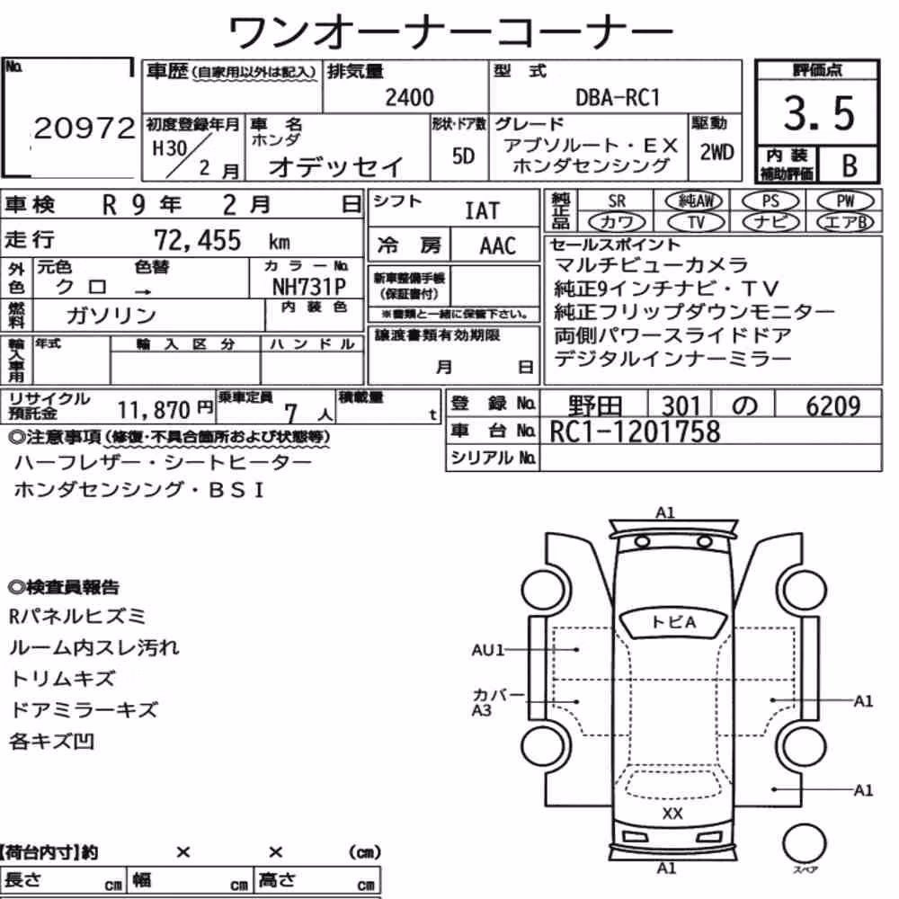 Notka aukcyjna: HONDA ODYSSEY ABSOLUTE・EX HONDA SENSING