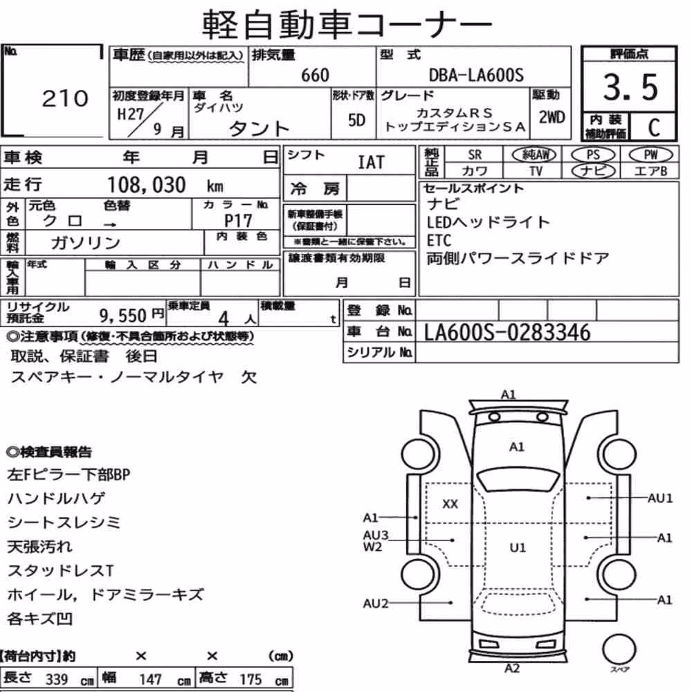Notka aukcyjna: DAIHATSU TANTO CUSTOM RS TOP EDITION SA