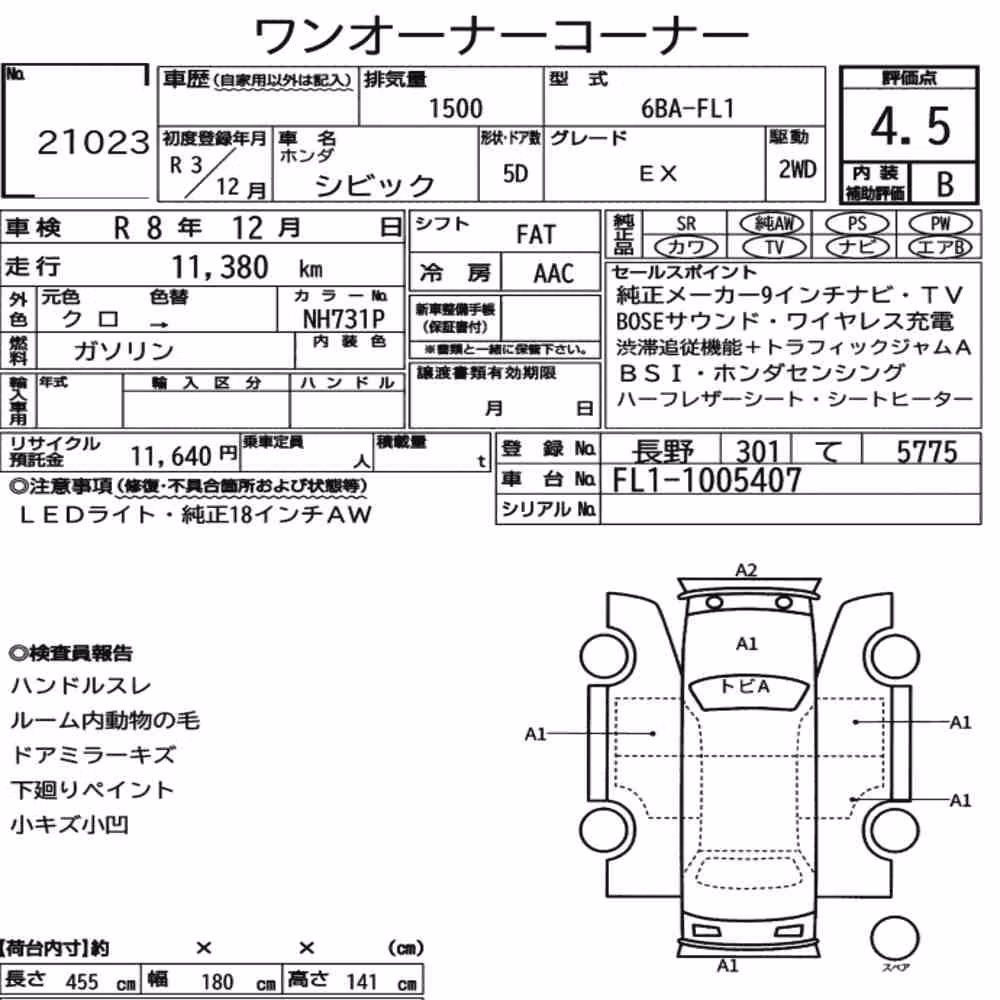 Notka aukcyjna: HONDA CIVIC 5D EX