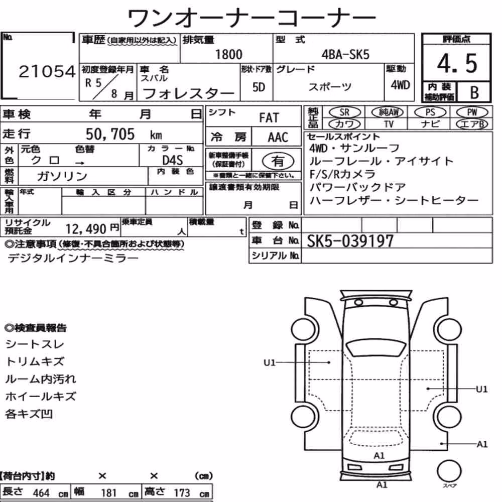 Notka aukcyjna: SUBARU FORESTER 4WD SPORT