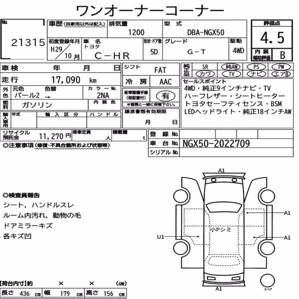 Notka aukcyjna: TOYOTA C-HR 4WD G-T