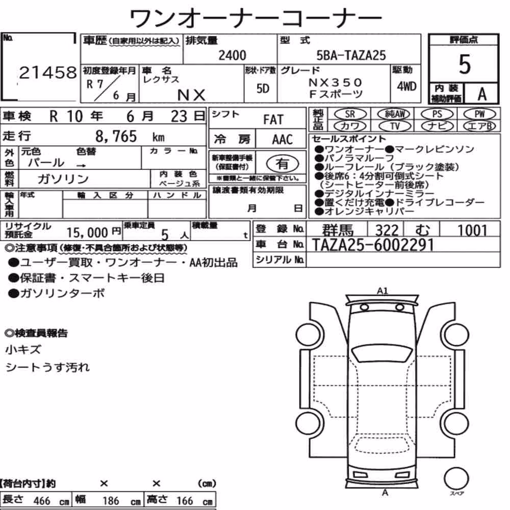 Notka aukcyjna: LEXUS NX 4WD NX350 F SPORT