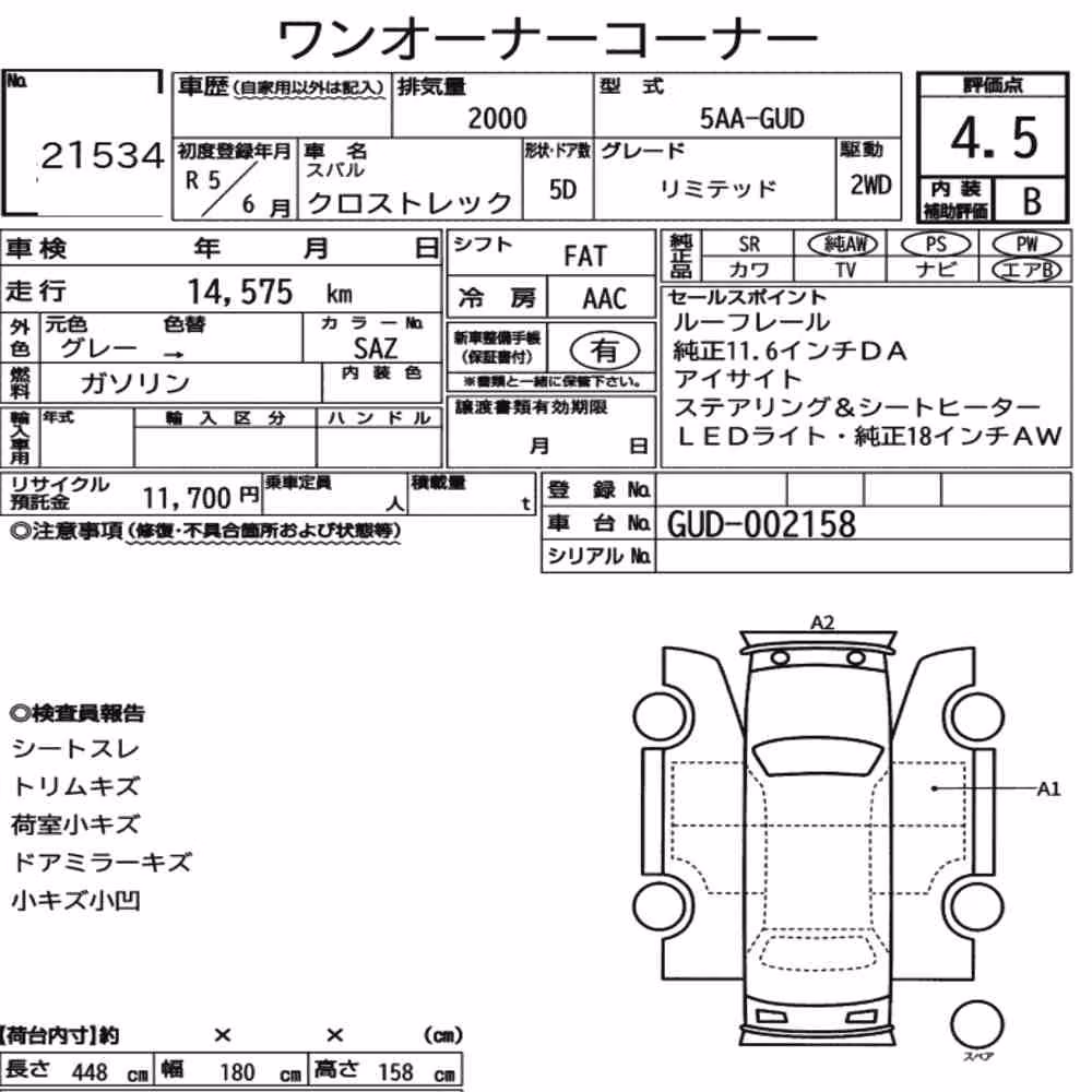 Notka aukcyjna: SUBARU CROSSTREK LIMITED