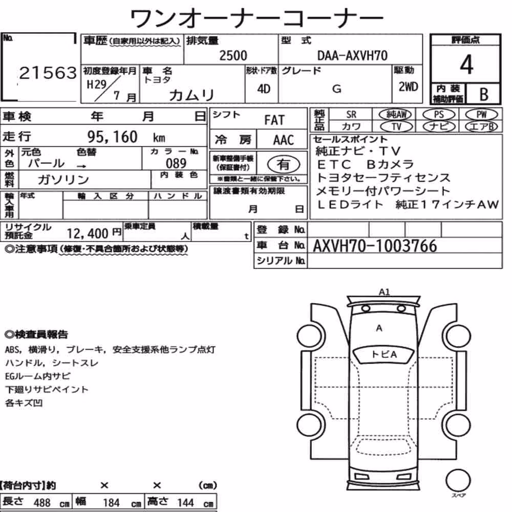 Notka aukcyjna: TOYOTA CAMRY 4D G