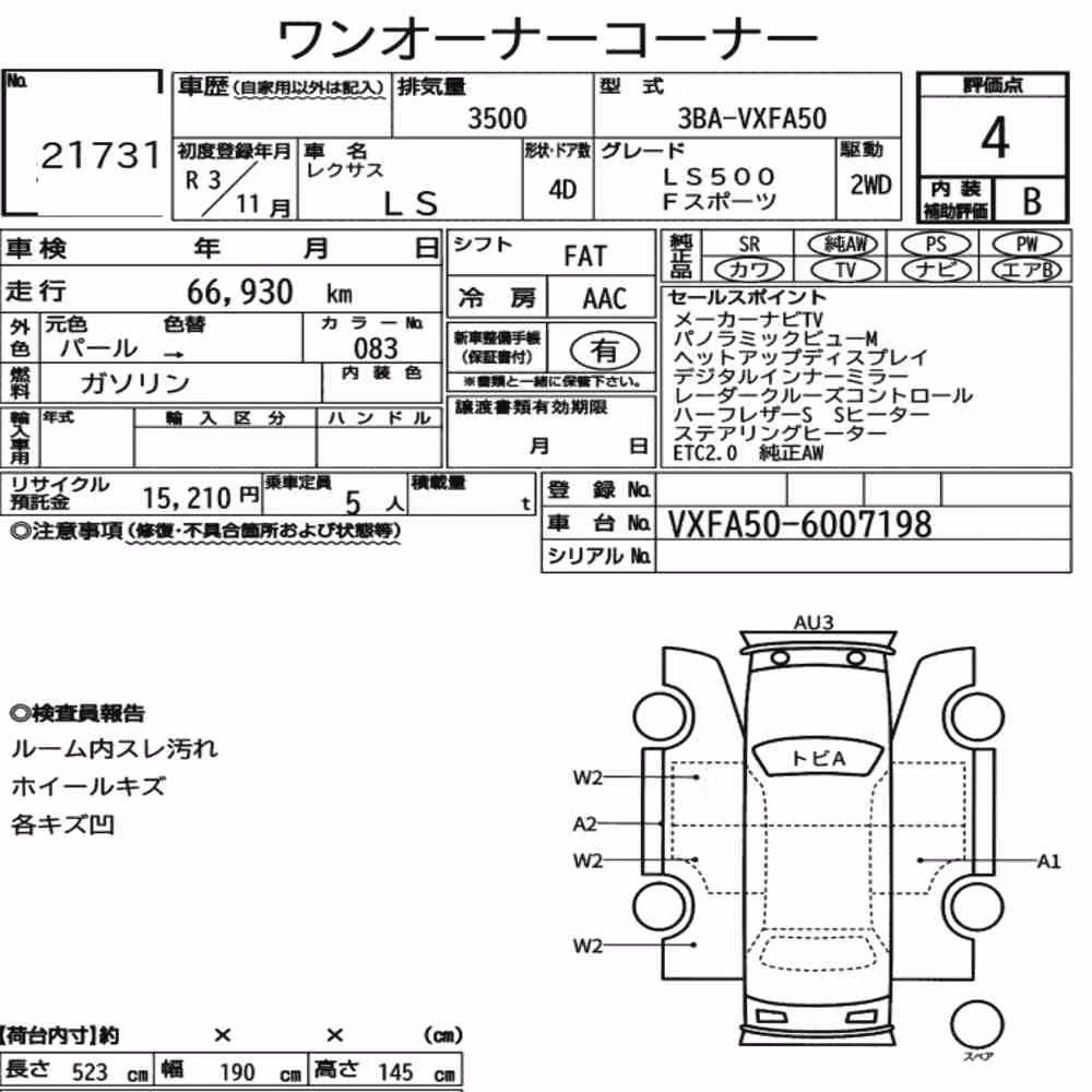 Notka aukcyjna: LEXUS LS LS500 F SPORT