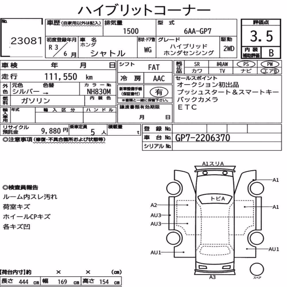 Notka aukcyjna: HONDA SHUTTLE HYBRID HONDA SENSING