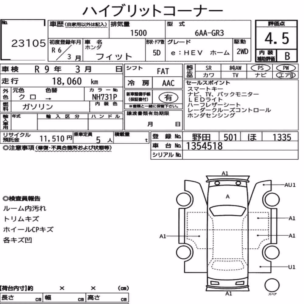 Notka aukcyjna: HONDA FIT EHEV HOME
