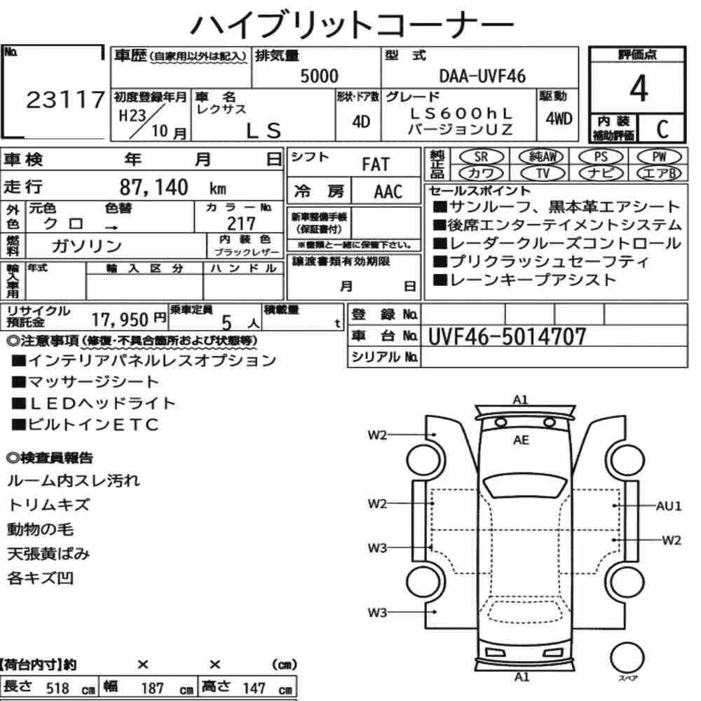Notka aukcyjna: LEXUS LS 4WD LS600HL VERSION UZ