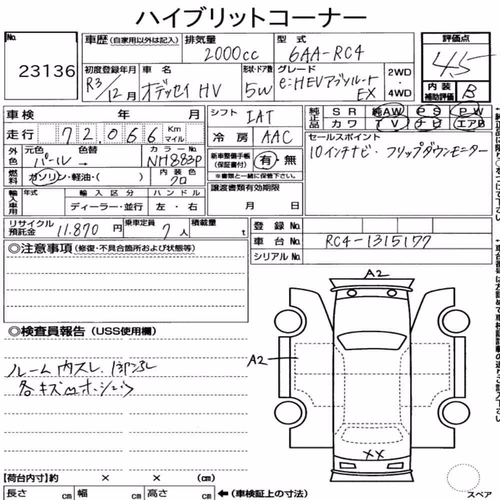 Notka aukcyjna: HONDA ODYSSEY EHEV ABSOLUTE・EX