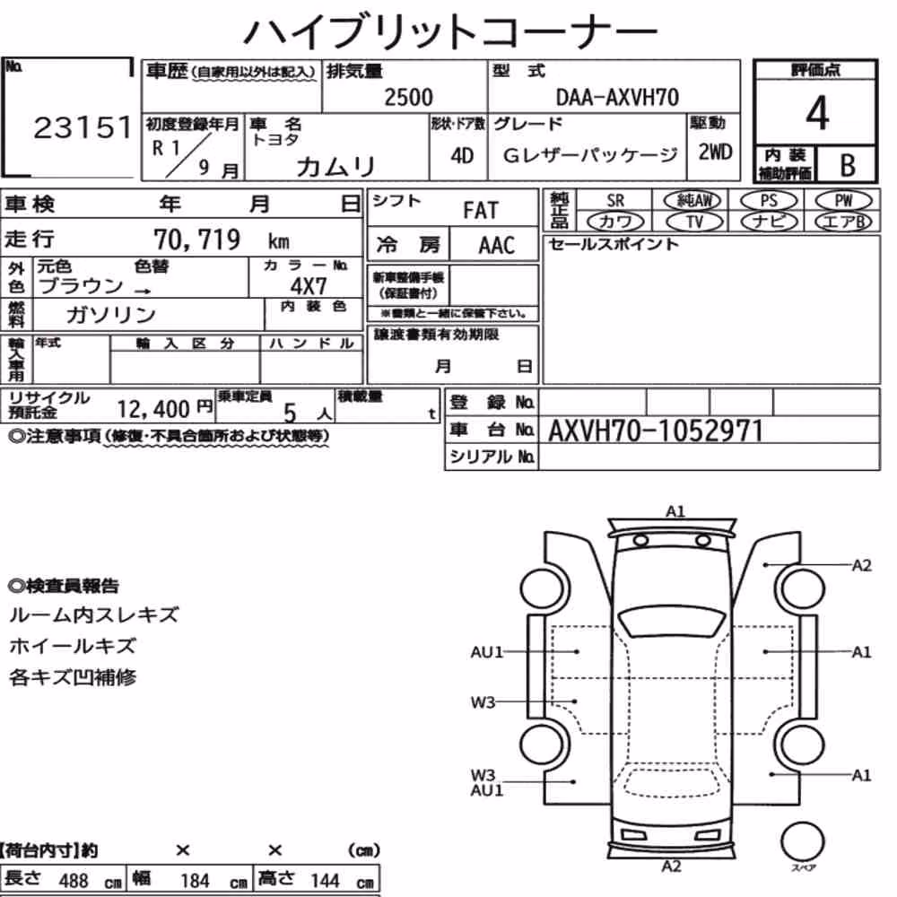 Notka aukcyjna: TOYOTA CAMRY 4D G LEATHER PACKAGE