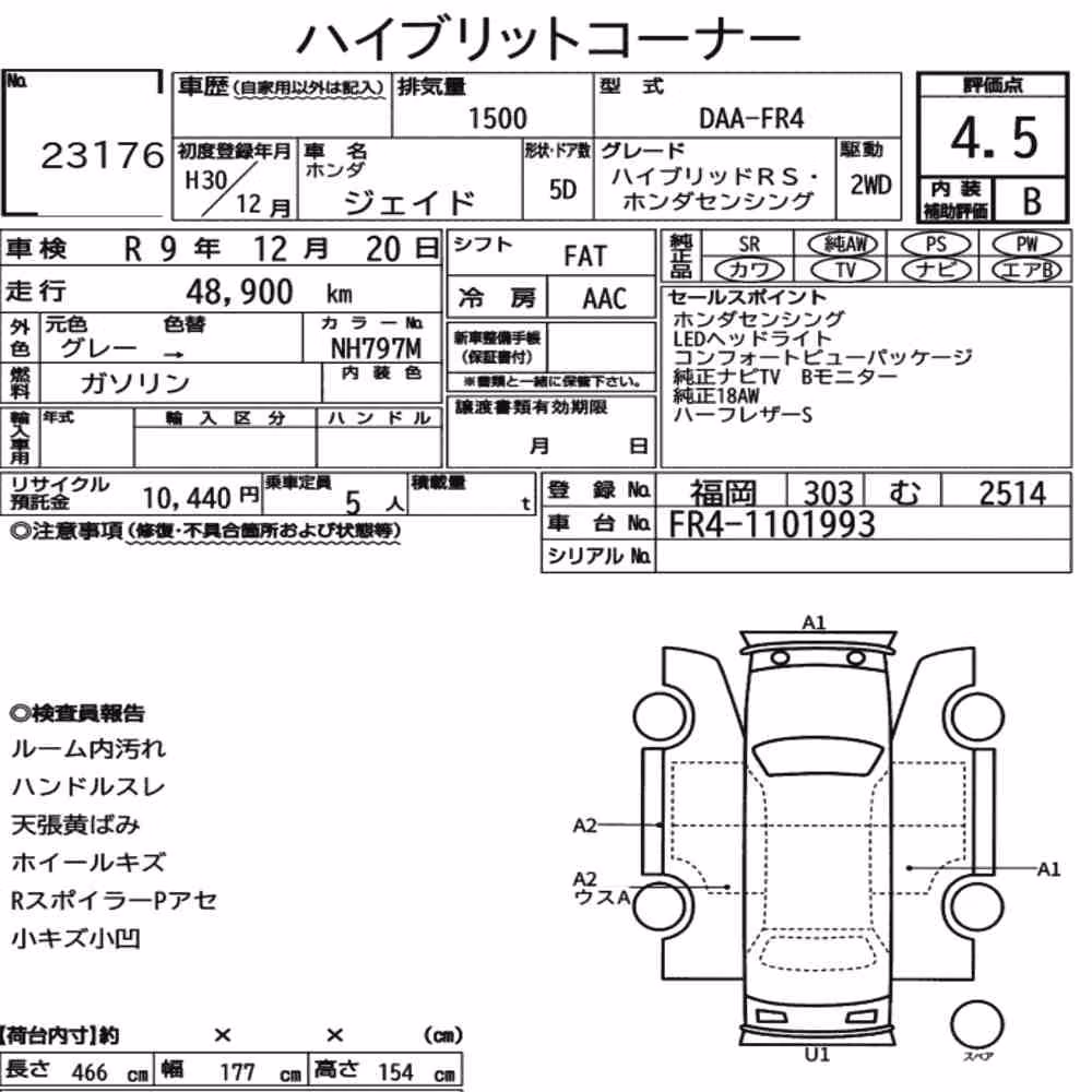 Notka aukcyjna: HONDA JADE HYBRID RS・HONDA SENSING