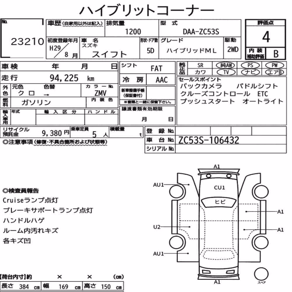 Notka aukcyjna: SUZUKI SWIFT 5D HYBRID ML