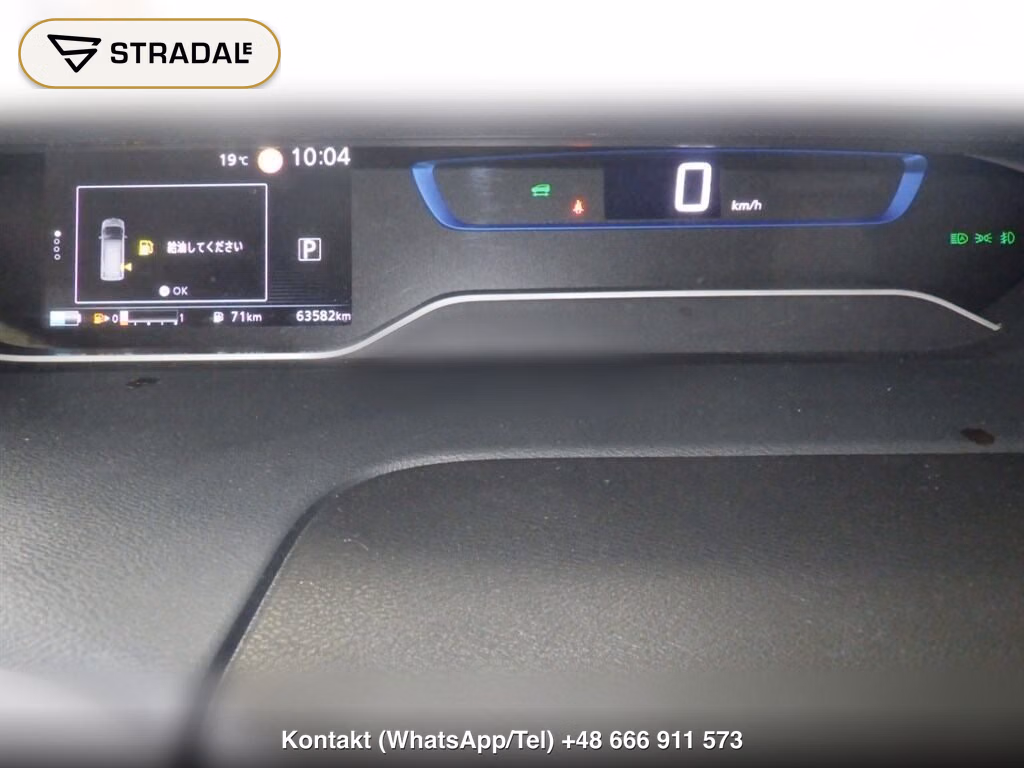 NISSAN SERENA 5D E-POWER HIGHWAY STAR V, miniaturka 7